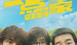 《梦想》在线观看,追寻梦想的旅程，点燃希望的火花